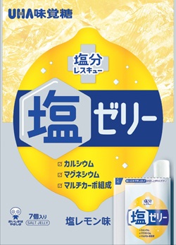 UHA味覚糖　塩分レスキュー 塩ゼリー 塩レモン味
